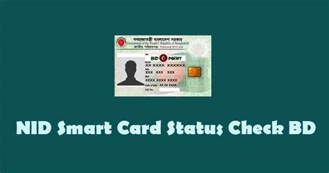 status of smart card|smart card status check online.